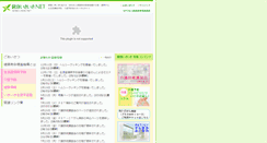 Desktop Screenshot of kenko-ikiiki.net