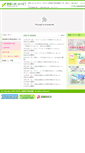 Mobile Screenshot of kenko-ikiiki.net